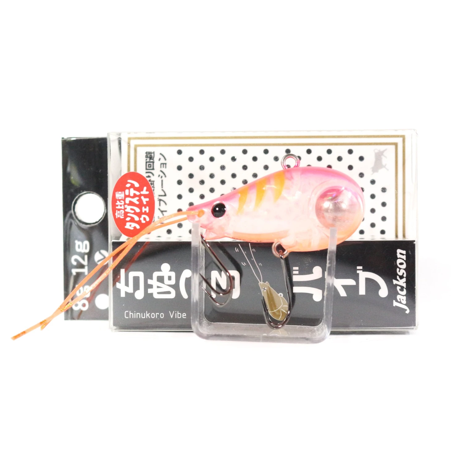 Jackson Chinukoro Vibe - Image 2