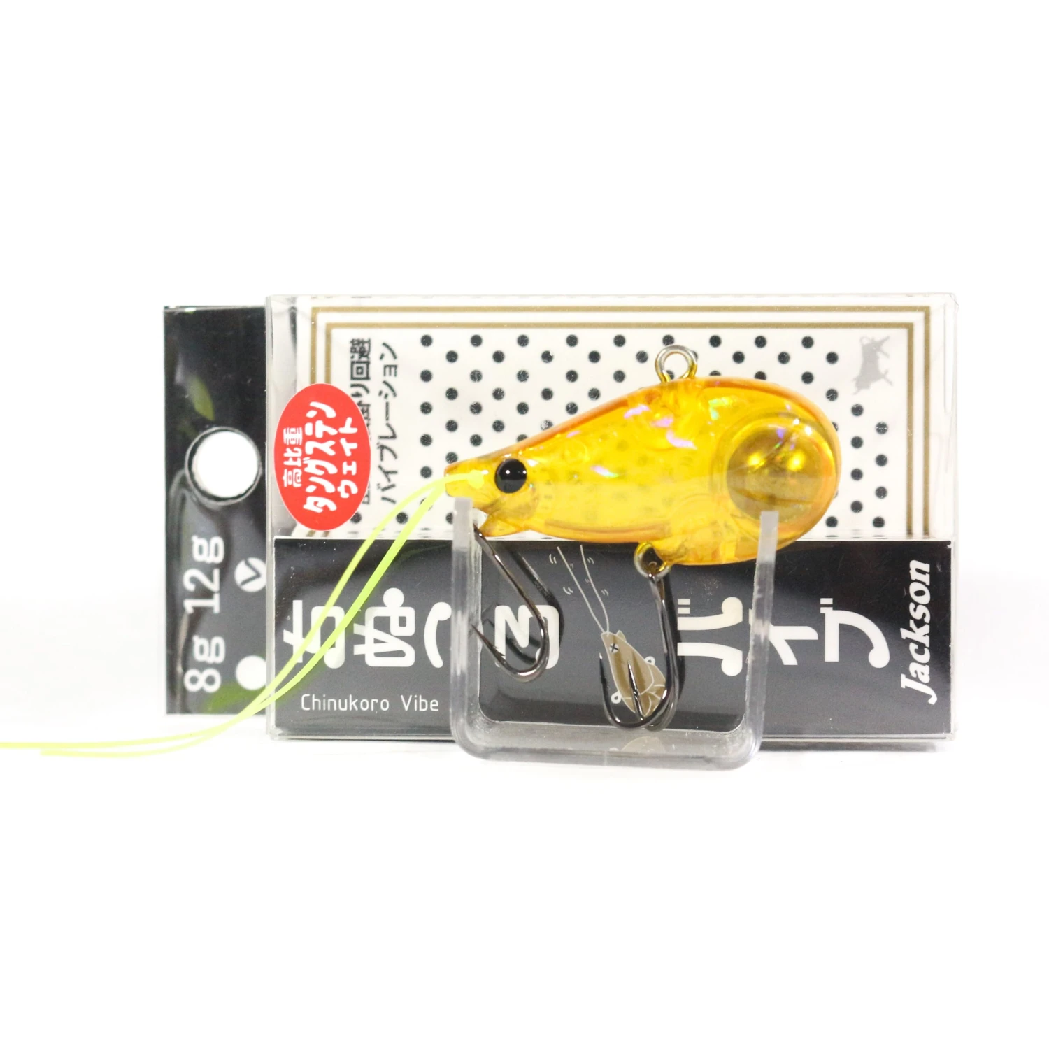 Jackson Chinukoro Vibe - Image 3