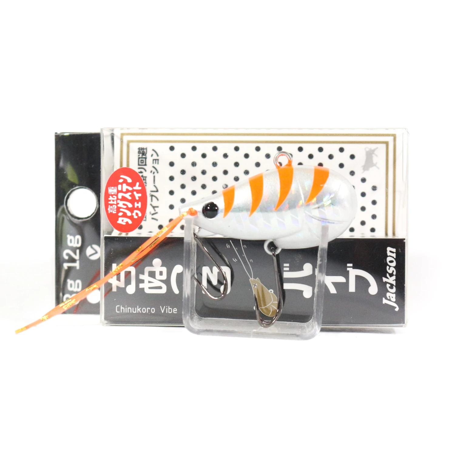 Jackson Chinukoro Vibe - Image 4