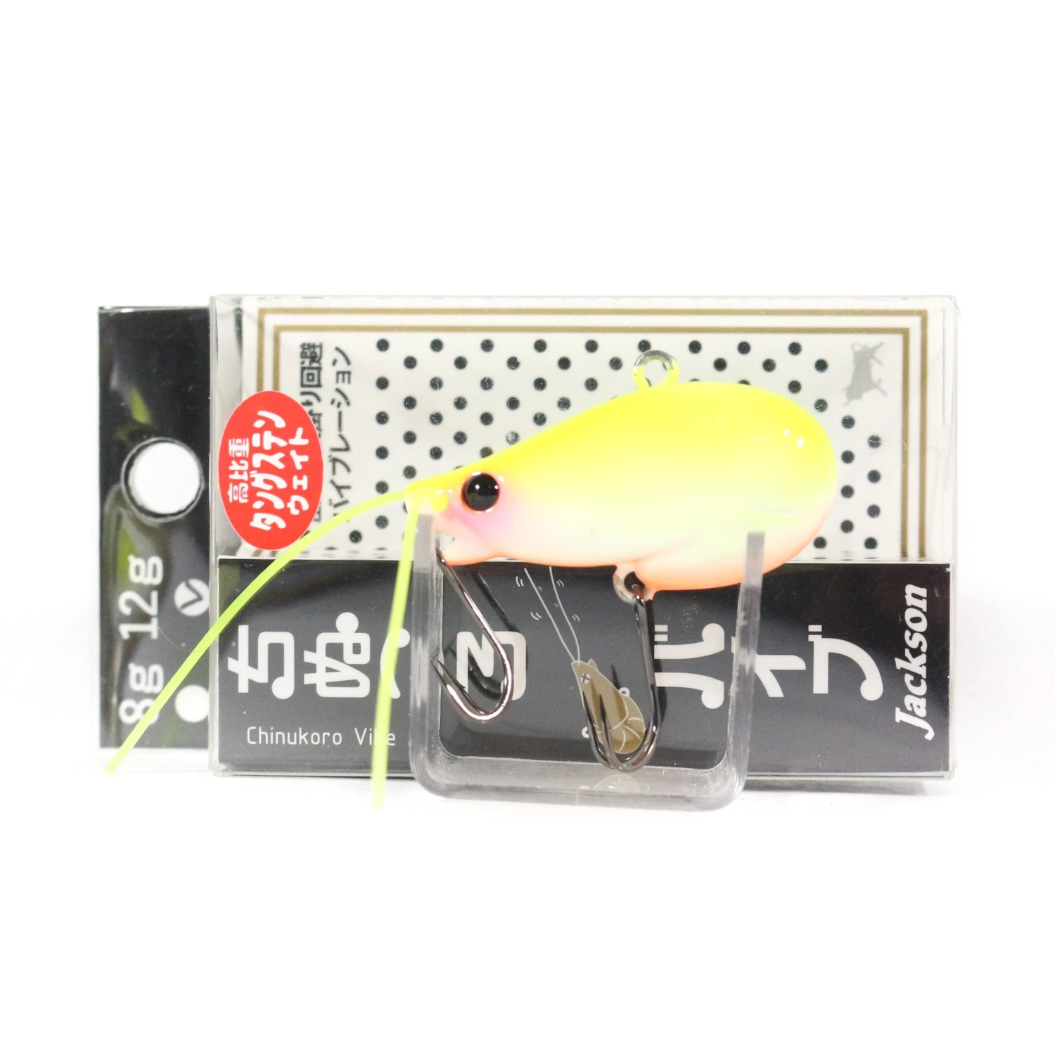 Jackson Chinukoro Vibe - Image 5